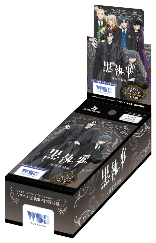 WSB Weiß Schwarz 日版擴充包 黑執事-寄宿學校篇