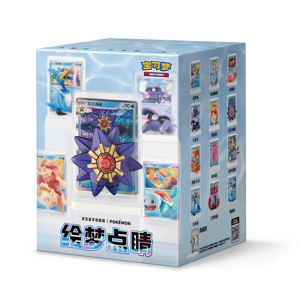 Pokemon TCG 簡中 寶可夢卡牌 繪夢點睛水生態手辦套装