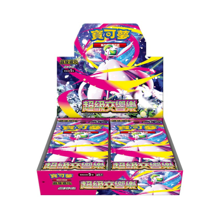 Pokemon TCG 中文版 超級進化 M1S 擴充包「超級交響樂」