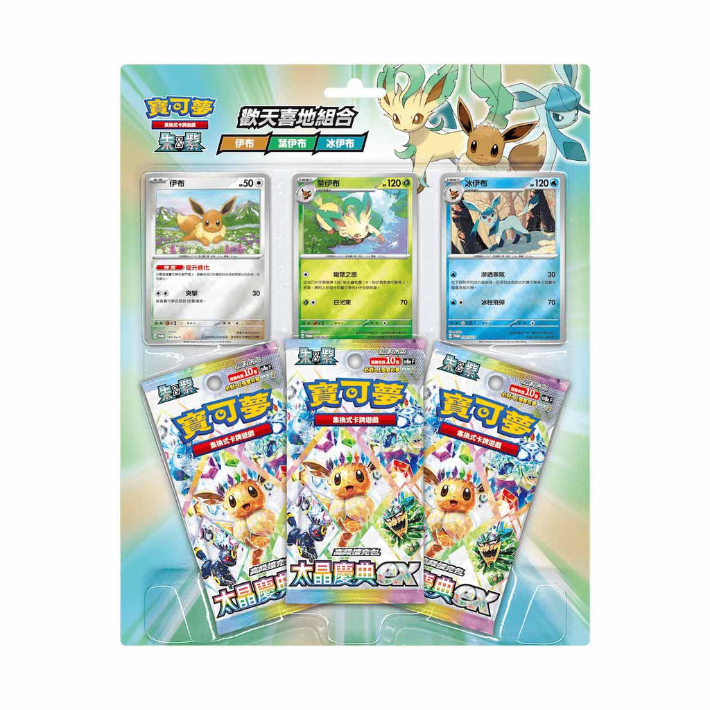 Pokemon TCG 中文版  高級擴充包 sv8a「歡天喜地組合」