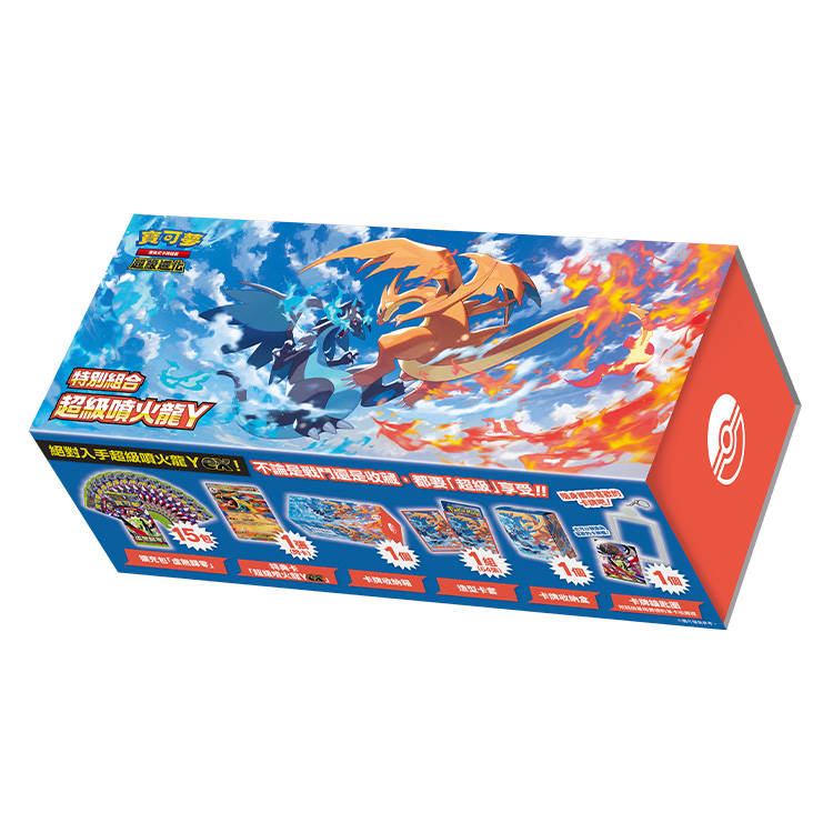 Pokemon TCG 中文版 MEGA M3 超級進化 特別組合 超級噴火龍Y