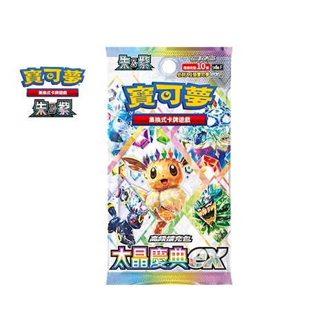 Pokemon TCG 中文版  高級擴充包 sv8a「太晶慶典ex」盒裝