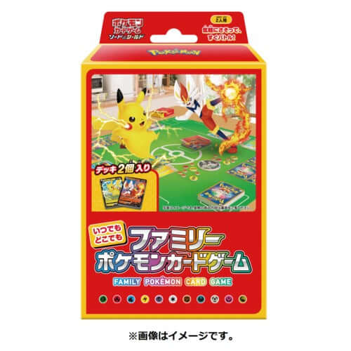 Pokemon TCG Japanese Edition Sword and Shield Family Pack Starting Deck