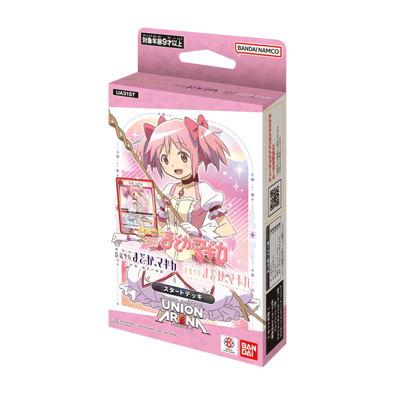 UNION ARENA「魔法少女まどか☆マギカ」起始牌組 | HobbyX Store