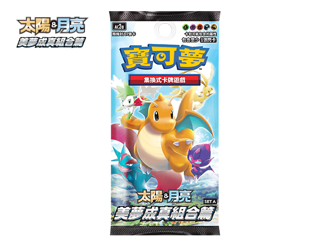 Pokemon TCG 中文版 太陽＆月亮 ac2a「美夢成真組合篇 SET A」