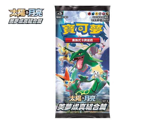 Pokemon TCG 中文版 太陽＆月亮 ac2b「美夢成真組合篇 SET B」