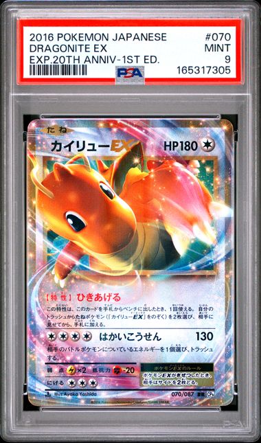(law) PSA 165317305