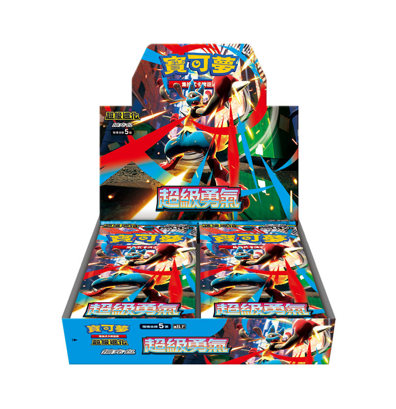 Pokemon TCG 中文版 超級進化 M1L 擴充包「超級勇氣」