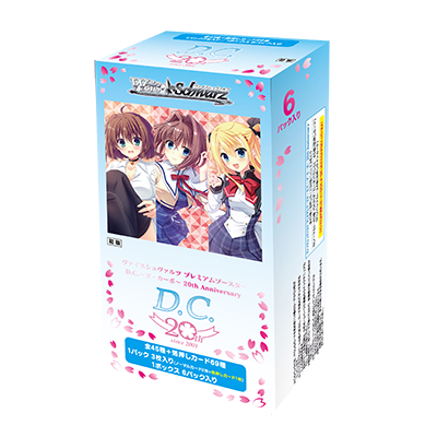 Weiß Schwarz Japanese 「D.C.～ダ・カーポ～ 20th Anniversary