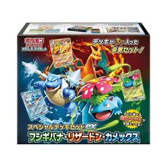 ポケモンカード　ギフトセット 水箭龜・妙蛙花 PTCG] 寶可夢卡牌歡天喜地組合噴火龍ex 水箭龜ex 妙蛙花ex 狂野之力異 ポケモンカードゲーム