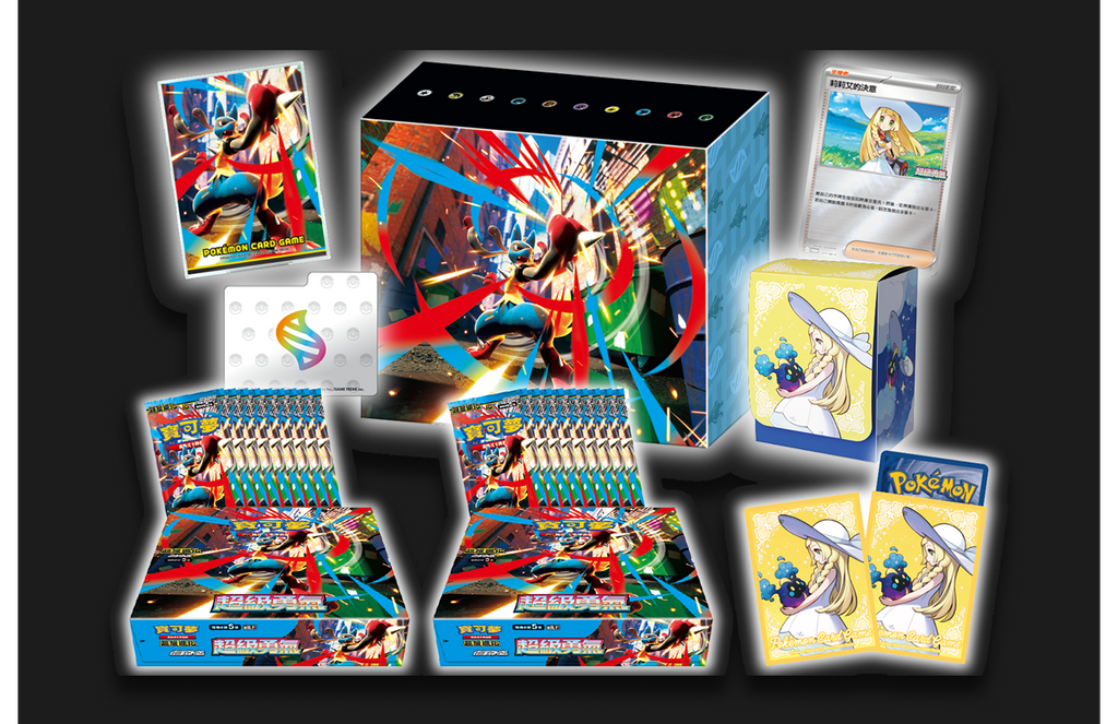 Pokemon TCG 中文版 超級進化 M1L 超級勇氣 特別組合 莉莉艾