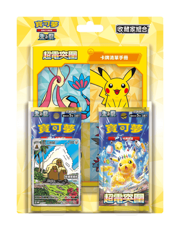 most valuable vintage pokemon cards Pokemon TCG: 2026 Chinese Lunar New Year Gift Box – Topspot Cards main image 1