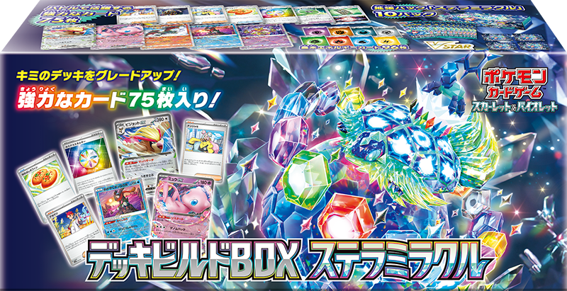 Pokemon TCG 日版 朱與紫 sv7 「ステラミラクル」星晶奇跡 禮盒 デッキビルドBOX