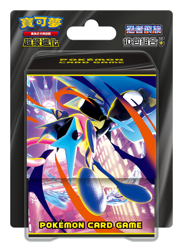 Pokemon TCG 中文版 MEGA M4-10P「忍者飛旋」10包組合Plus