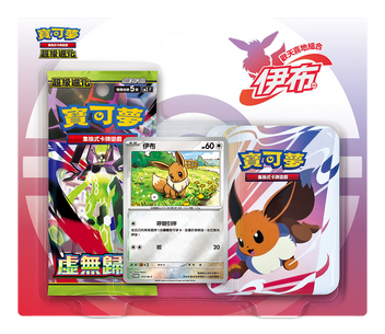 where to buy pokemon cards in hong kong BGS 10 2024 POKEMON JAPANESE SV8-SUPER ELECTRIC BREAKER #132 PIKACHU e –  Pikamew HK