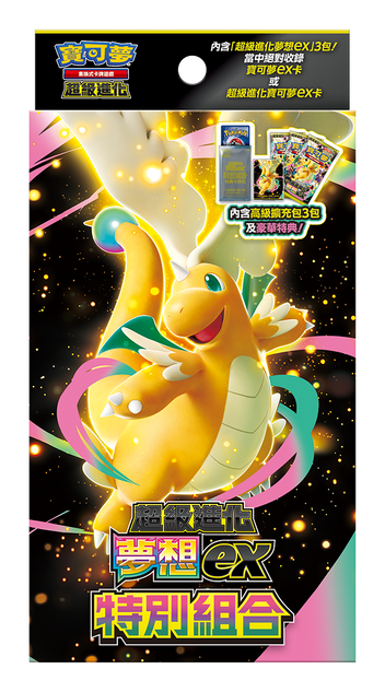 Pokemon TCG / Pokemon Card Game - HobbyX Store | Trading Card Store In Hong  Kong