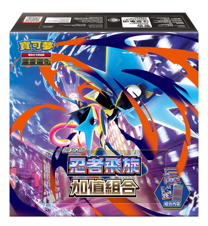 Pokemon TCG 中文版 超級進化 M4F 忍者飛旋 加值組合