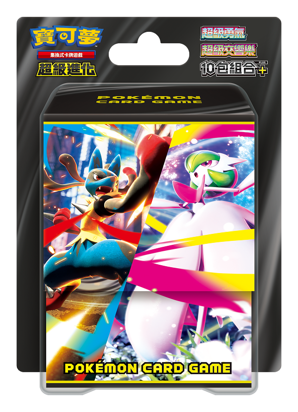 Pokemon TCG 中文版 超級進化 M1L & M1S 超級勇氣・超級交響樂 10包組合Plus
