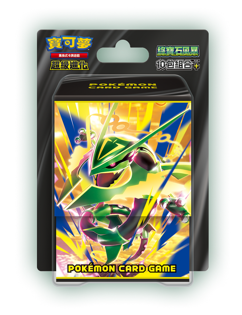 Pokemon TCG 中文版 超級進化 M6-10P「綠寶石風暴」10包組合PLUS