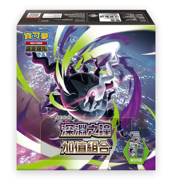 where to buy pokemon cards hong kong is a hidden gem for Pokmon TCG!!! Sooooo many stores especially in Mongkok area Remember bring cash or have Wise setup to transfer money via FPS. , #tcg #pokemon #pokemoncollector Pokemon Trading Card Game Mega