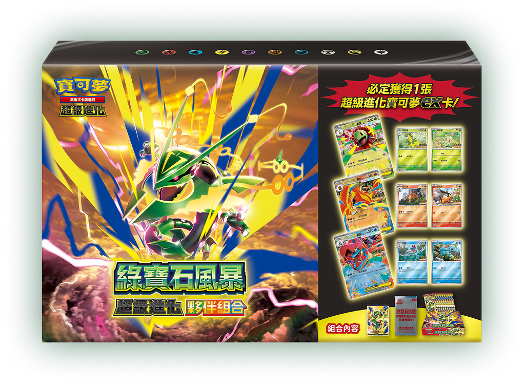 Pokemon TCG 中文版 超級進化 M6-40PF「綠寶石風暴」加值組合