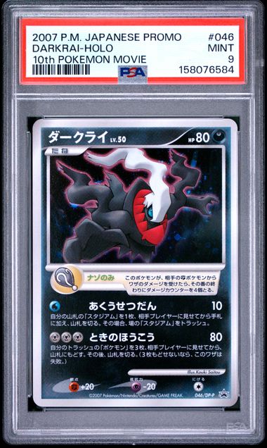 (law) PSA 158076584