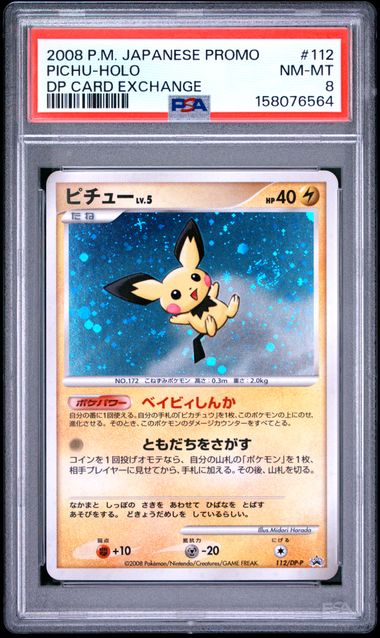 (law) PSA 158076564