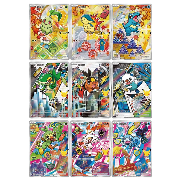 Pokemon TCG US Version Pokemon Go Pin Collection Set