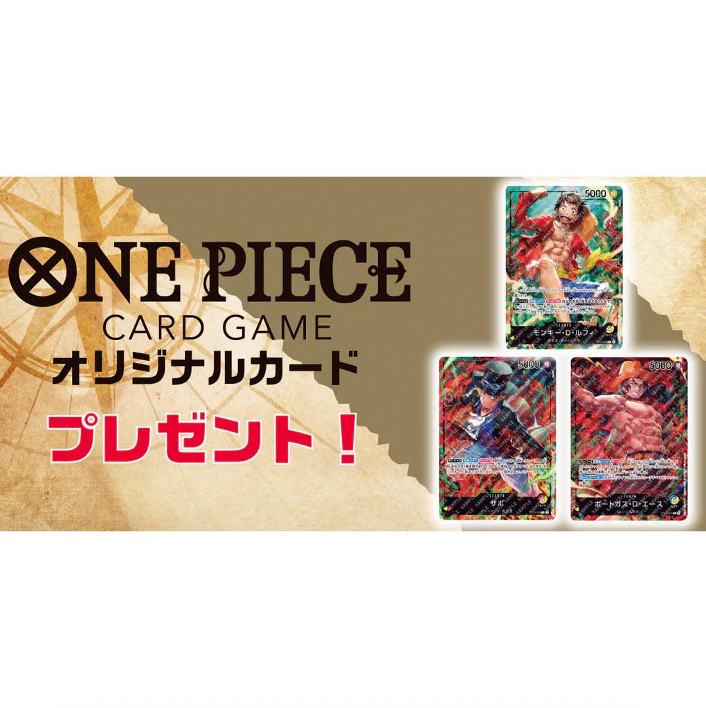 One Piece カードゲーム セブン‐イレブンのオリジナルカード 三兄弟set