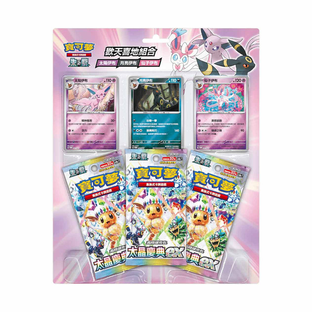 Pokemon TCG 中文版  高級擴充包 sv8a「歡天喜地組合」