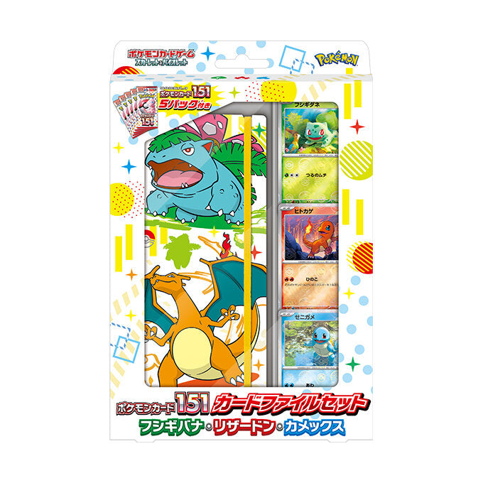 pokemon 151 card file set Pokemon TCG Japanese Scarlet and Violet sv2a 「151」File set (Venusaur & Charizard) | HobbyX Store