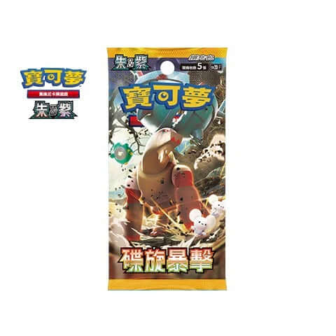 Pokemon TCG 中文版 擴充包 SV2D「碟旋暴擊」盒裝
