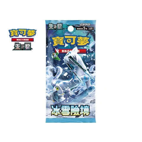 Pokemon TCG Chinese Version Booster Pack SV2P "Snow Hazard" Box 