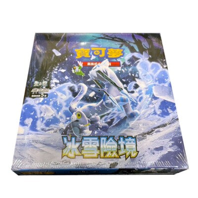 Pokemon TCG 中文版 擴充包 SV2P「冰雪險境」盒裝