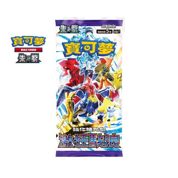 Pokemon TCG Chinese Version Scarlet & Violet sv3a 「Raging Surf」Booster Pack  | HobbyX Store