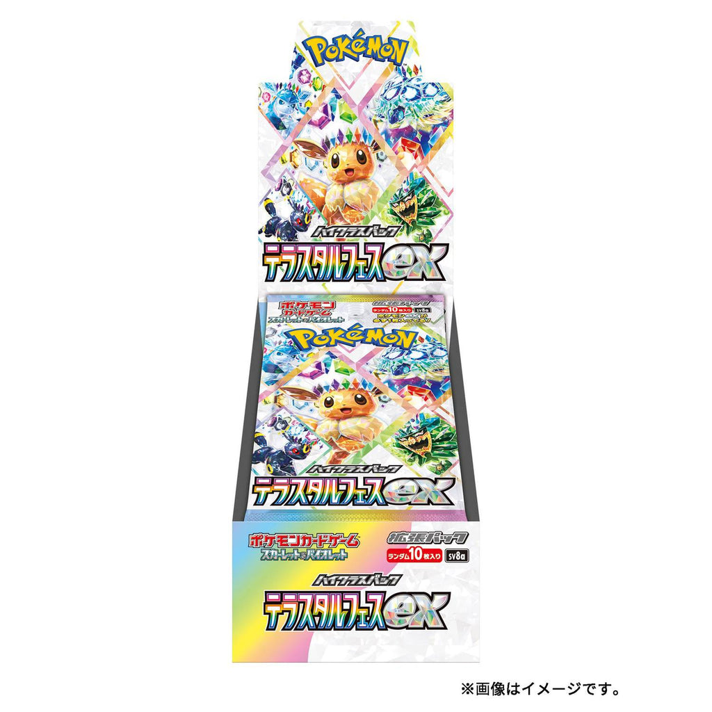 Pokemon TCG Japanese Version  sv8a「Terastal Fest ex 」Booster Box