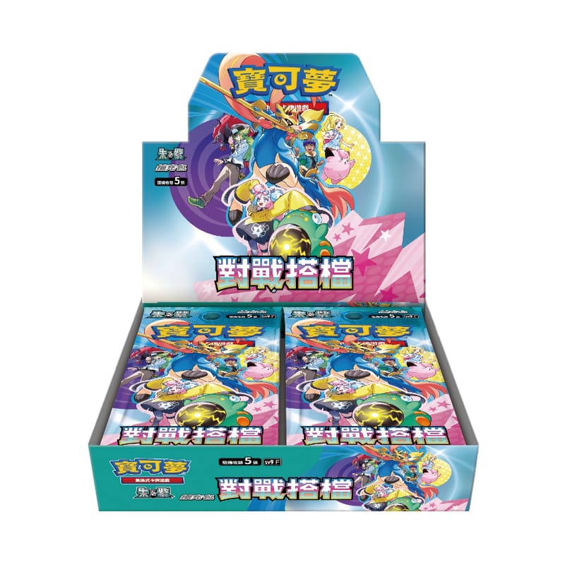 pokemon tcg sv9 scarlet & violet battle partners booster box Traditional Chinese sv9「Battle Partners」Booster | HobbyX Store Gurren Lagann The bond they share Rapidash 15/83 Price 2026 Style:Main