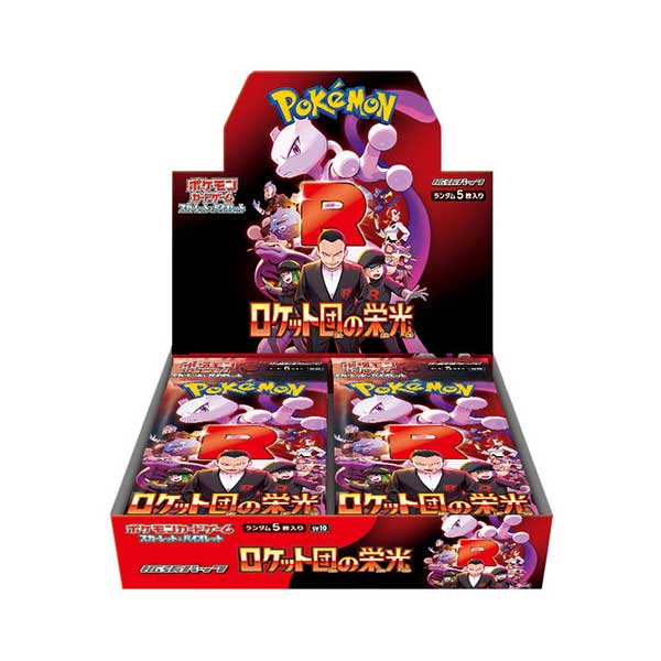 Pokemon TCG 日版 朱與紫 SV10「ロケット団の栄光」補充包