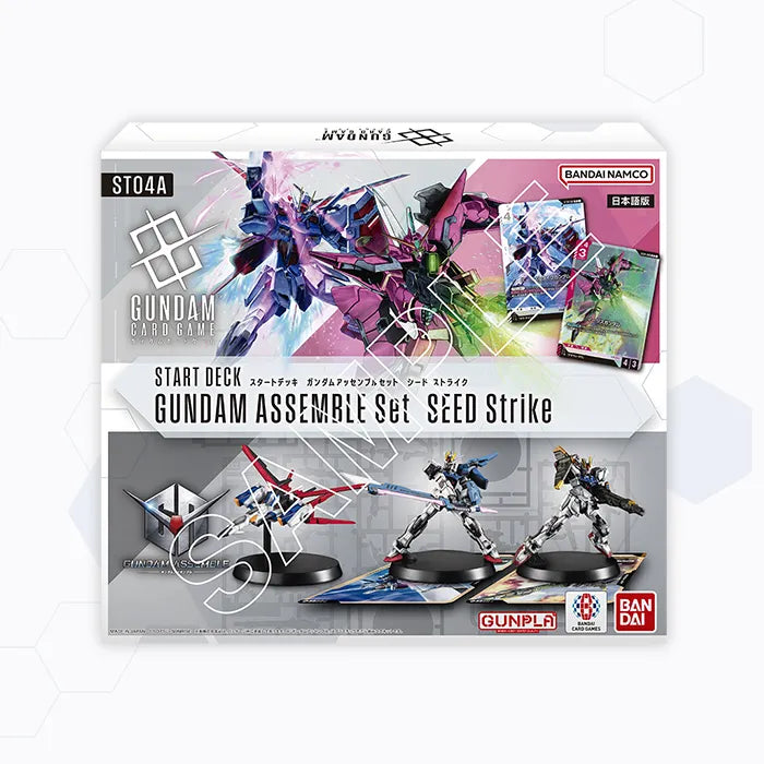 Bandai Gundam Card Game 高達卡牌遊戲 日版 起始牌組 Gundam Assemble Set - ST04A - SEED Strike