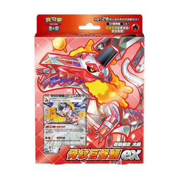 Pokemon TCG 2P Starter Set スターターセット 英語版 2-Player Starter Set (TCG) - Bulbapedia, the community