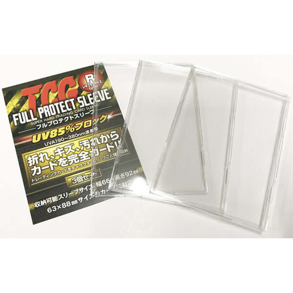 TCGフルプロテクトスリーブ レギュラーSIZE - HobbyX Store
