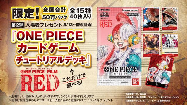ONE PIECE CARD GAME Red Theatrical Deck | HobbyX Store | Trading Card ...
