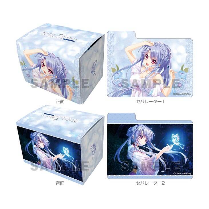 合皮製デッキケース W Summer Pockets 空門蒼 合皮製デッキケースW Summer Pockets REFLECTION BLUE「空門 蒼」Ver