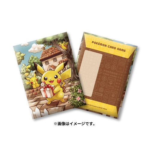 寶可夢造型賀禮袋 ポケモンカードゲーム カードポチ袋 ピカチュウ - HobbyX Store