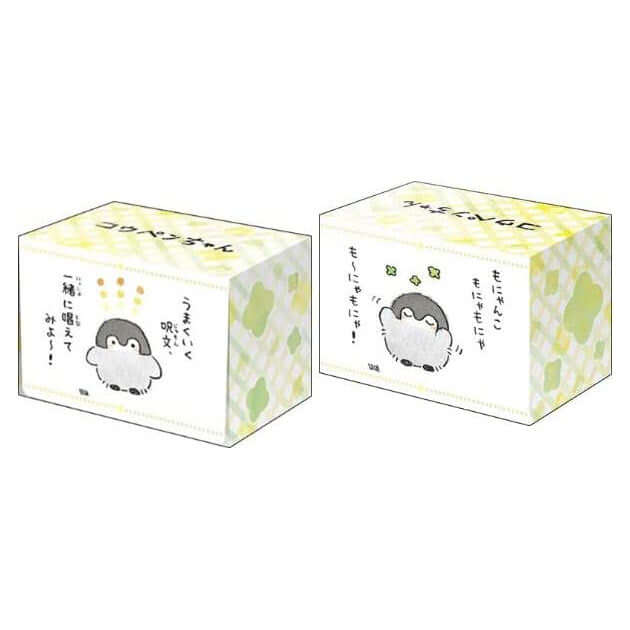 ブシロードデッキホルダーコレクション V3 Vol.307 コウペンちゃん『うまくいく呪文』 - HobbyX Store