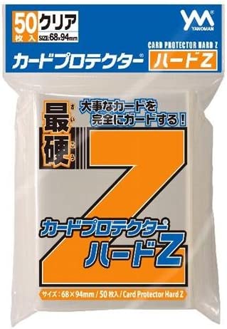 YANOMAN 最硬 Card Protector Hard Z - HobbyX Store