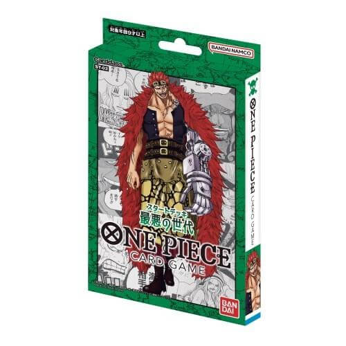 One Piece Card Game ST-02「最悪の世代」日版 起始牌組 - HobbyX Store