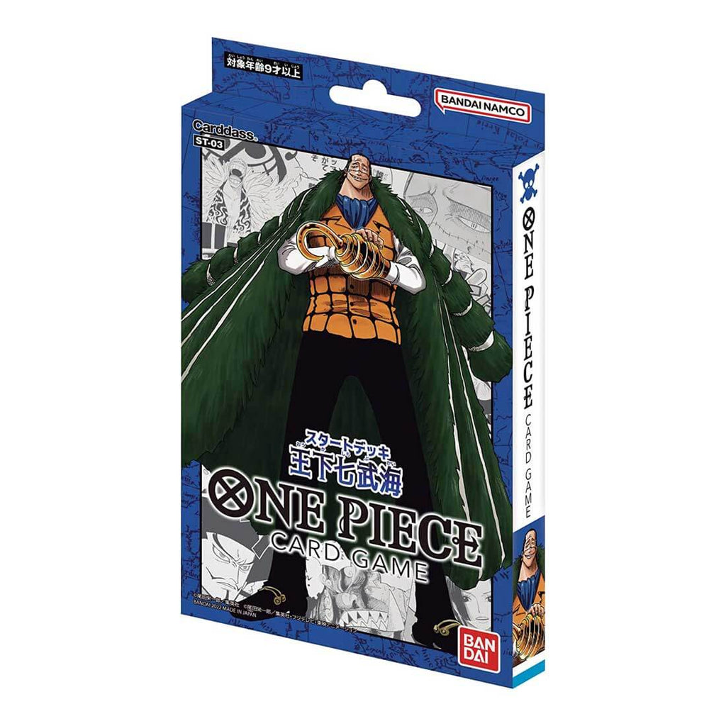 One Piece Card Game ST-03「王下七武海」日版 起始牌組 - HobbyX Store
