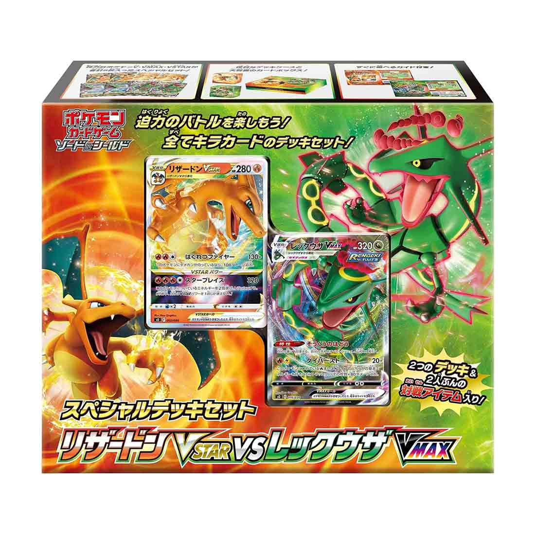 Pokemon TCG Japanese version Sword and Shield 