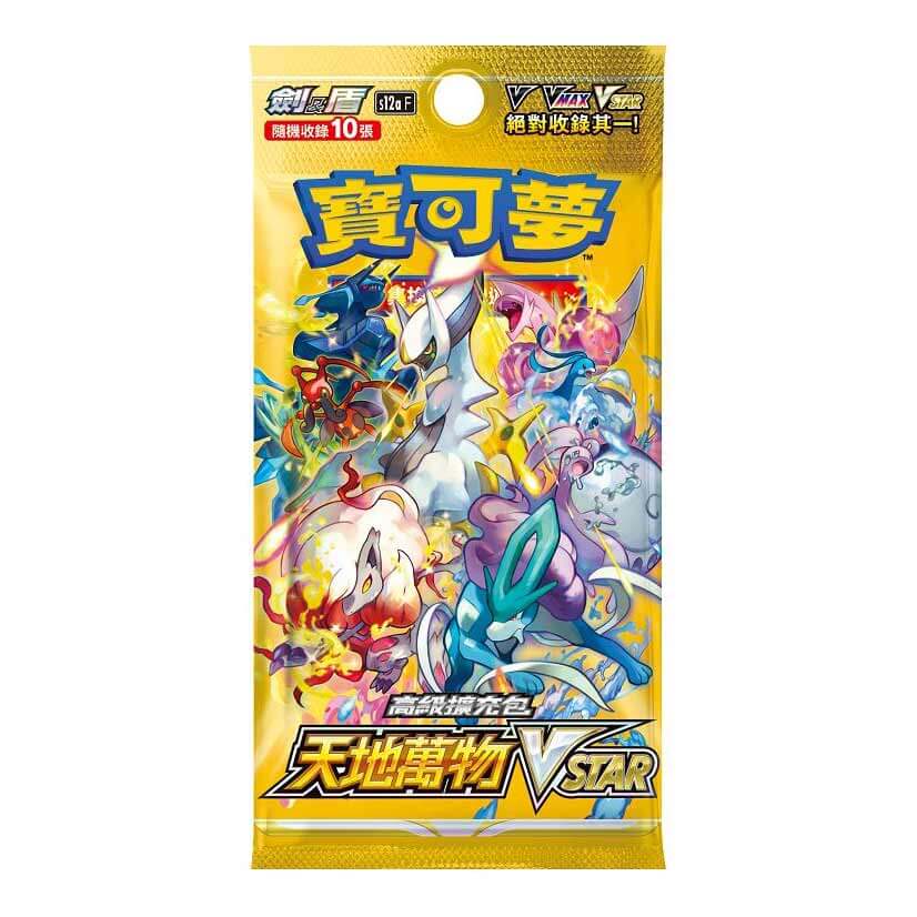Pokemon TCG 中文版 高級擴充包s12a「 天地萬物Vstar」盒裝 - HobbyX Store